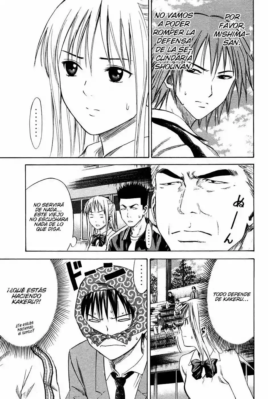 Página 27 del Manga