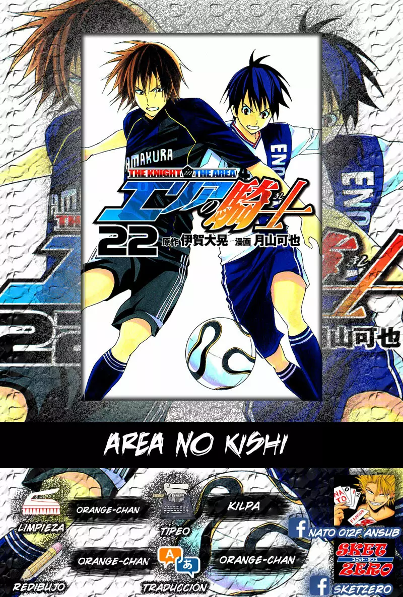 Página 34 del Manga