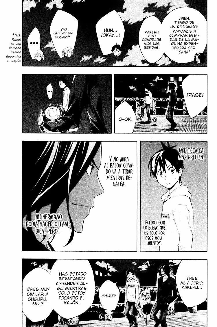 Página 17 del Manga