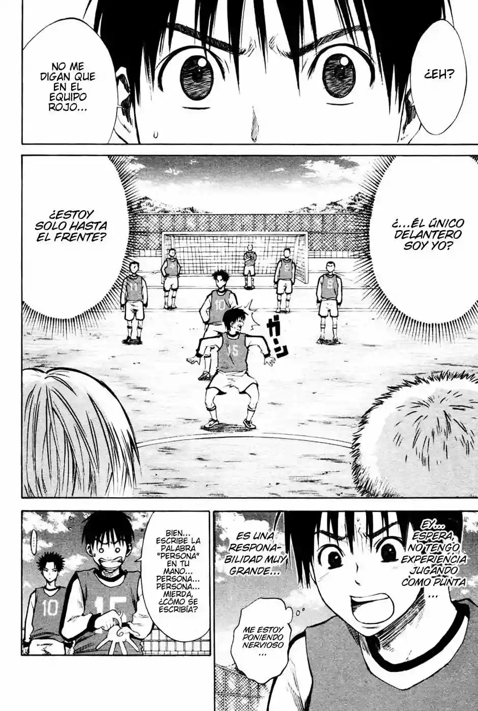 Página 17 del Manga