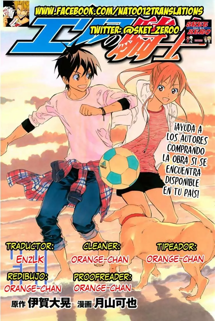 Página 25 del Manga
