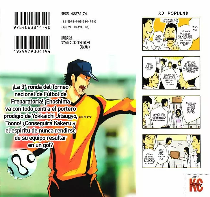 Página 3 del Manga