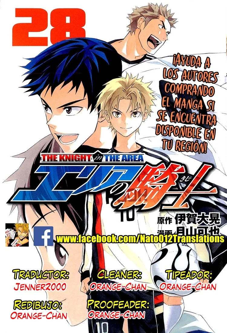 Página 1 del Manga
