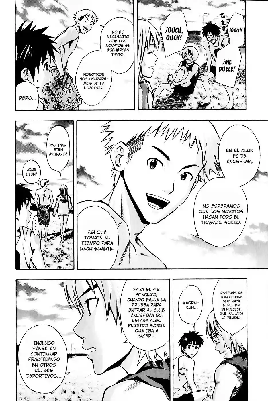 Página 3 del Manga