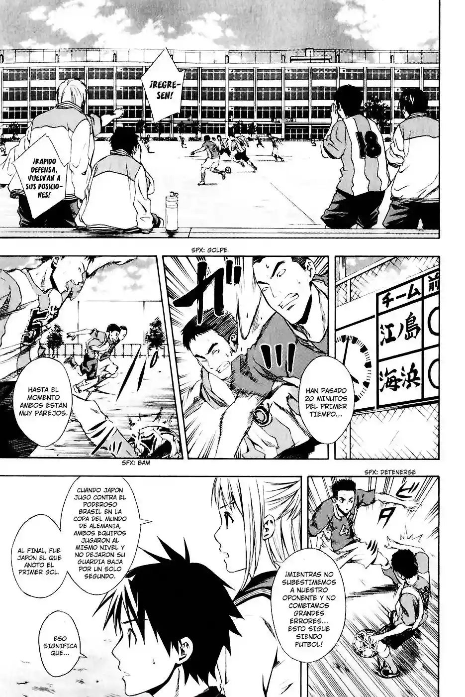 Página 10 del Manga