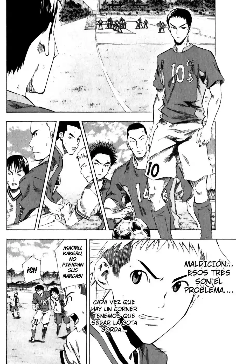 Página 7 del Manga