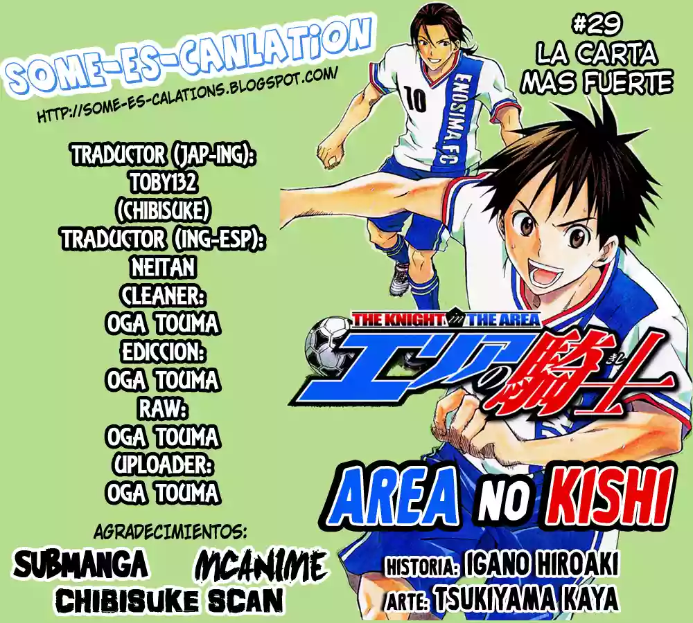 Página 25 del Manga
