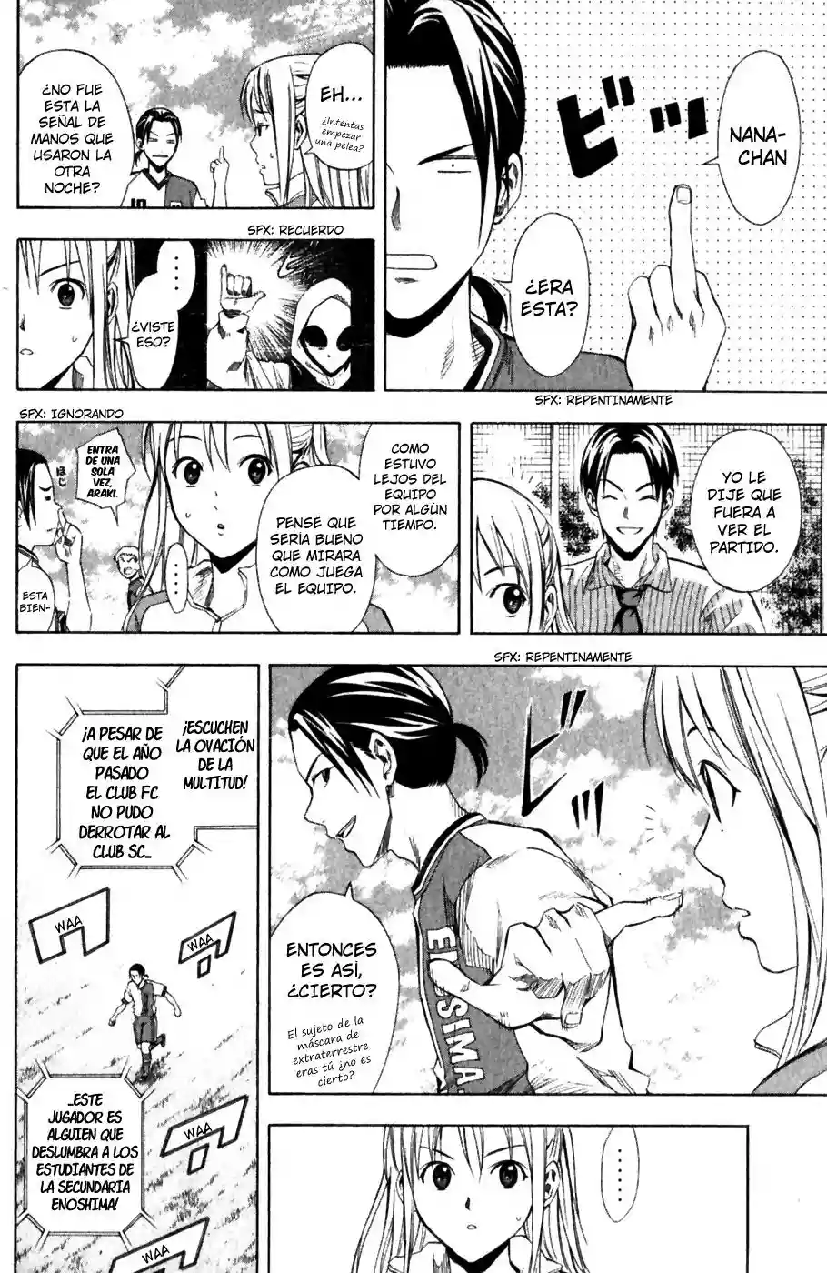 Página 3 del Manga