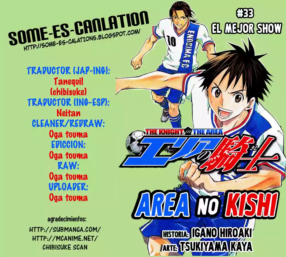 Página 22 del Manga