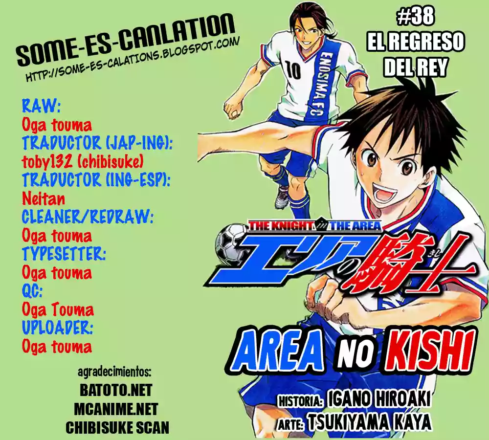 Página 1 del Manga