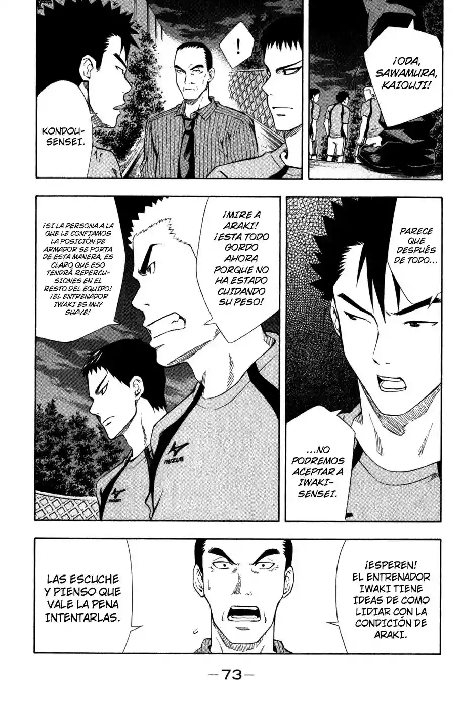 Página 12 del Manga