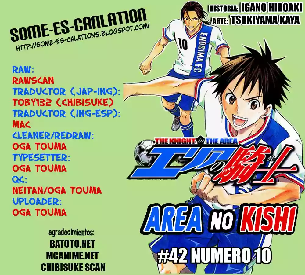 Página 1 del Manga