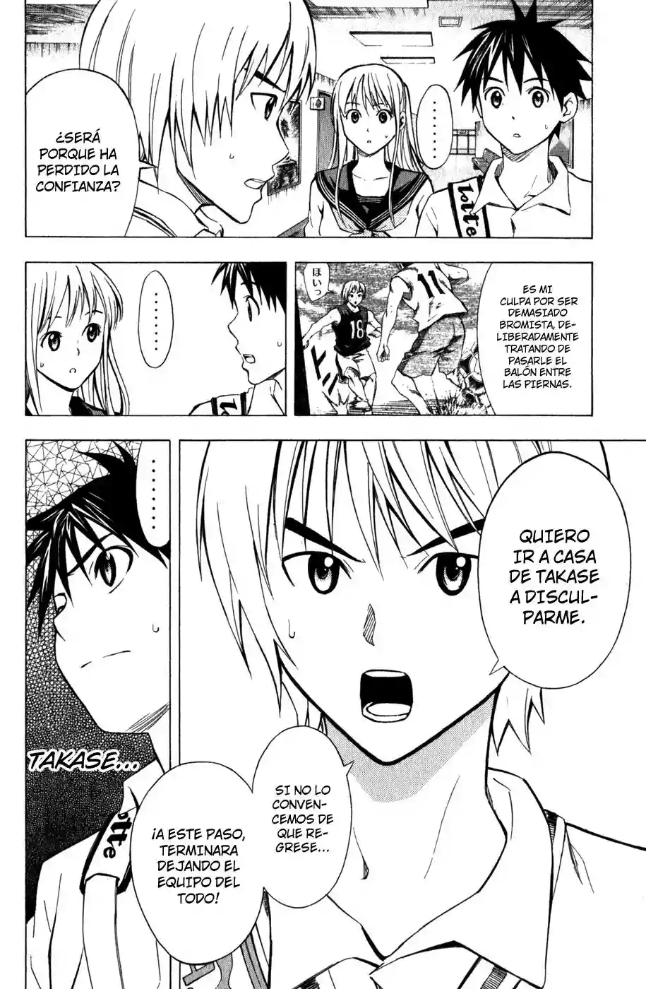 Página 22 del Manga