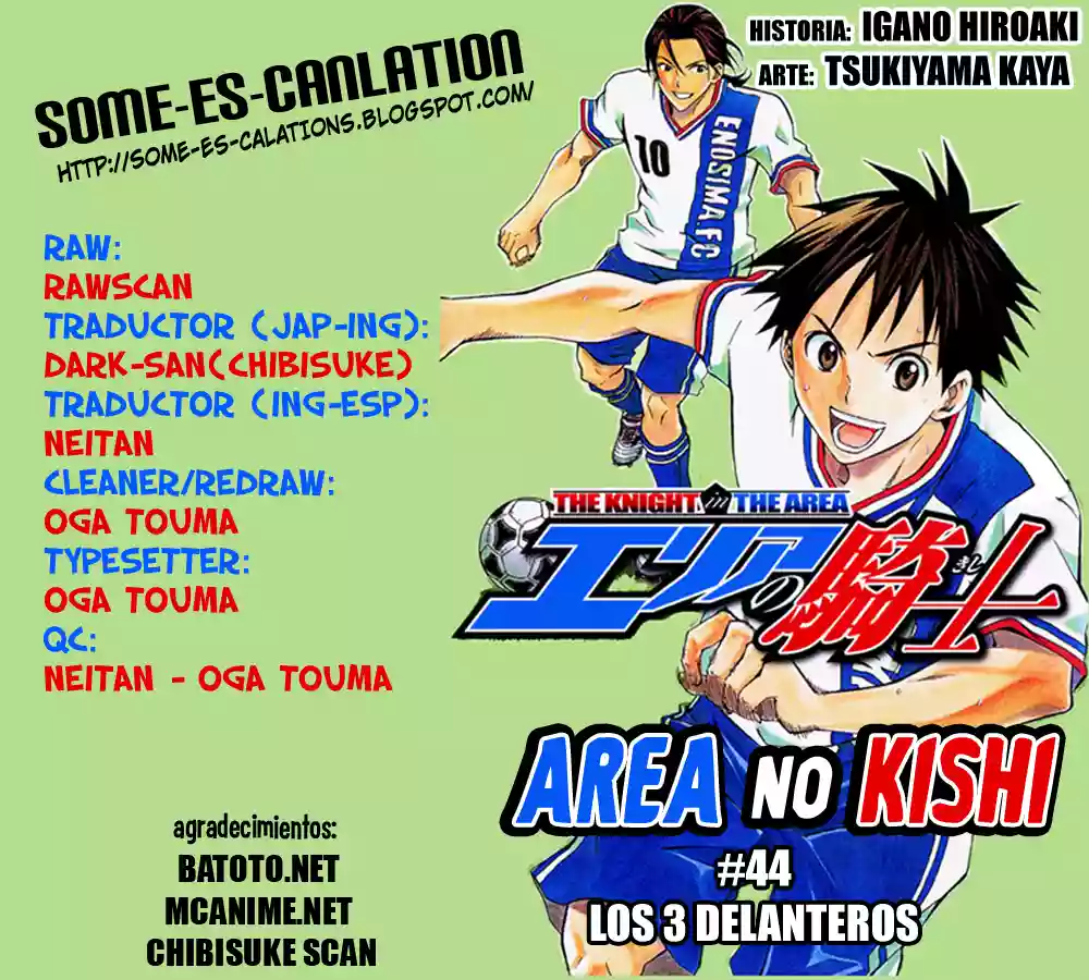 Página 23 del Manga