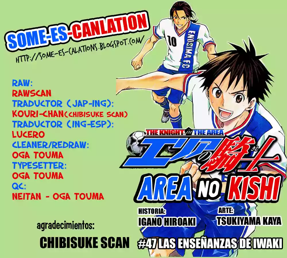 Página 23 del Manga