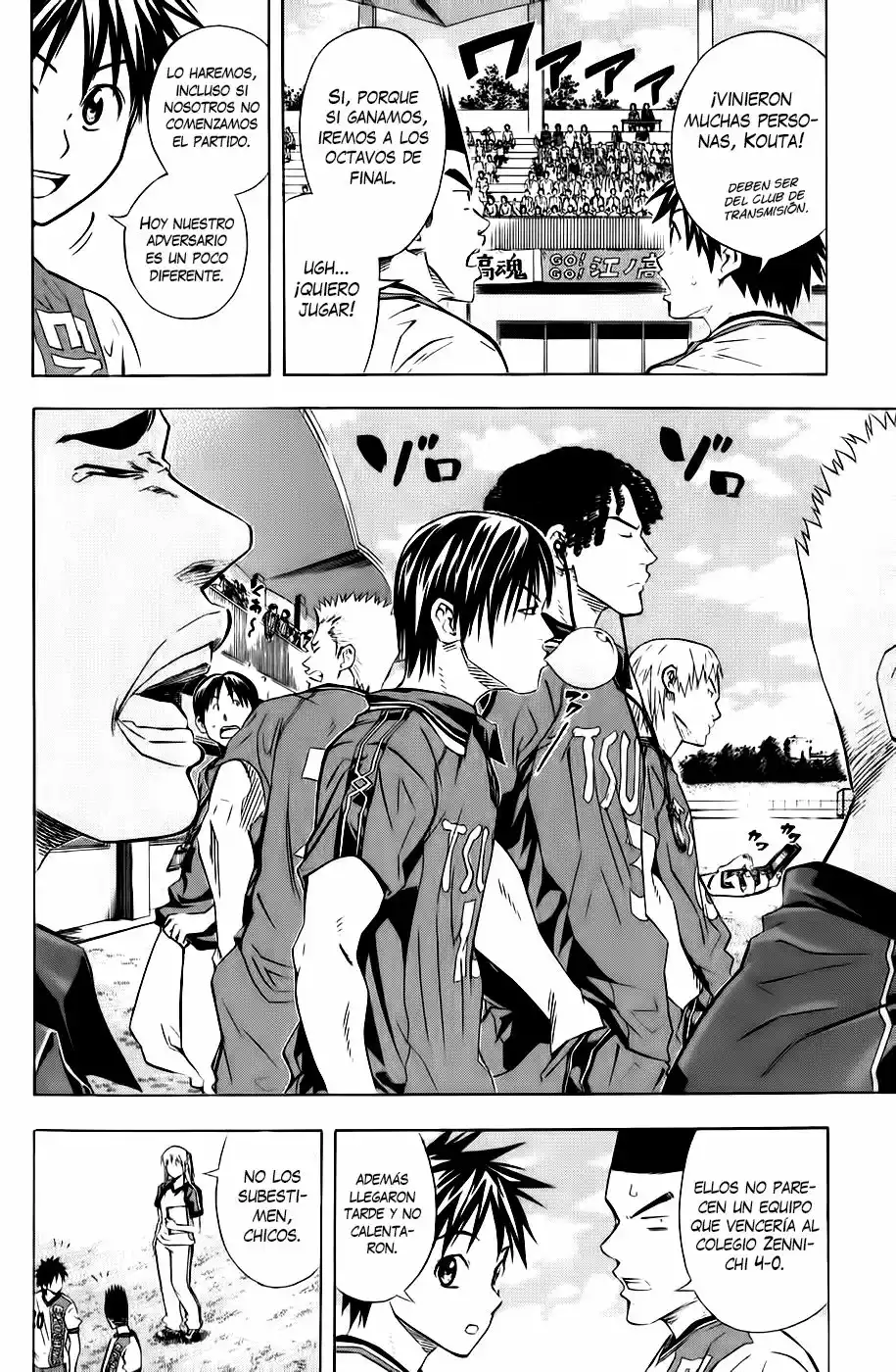 Página 10 del Manga