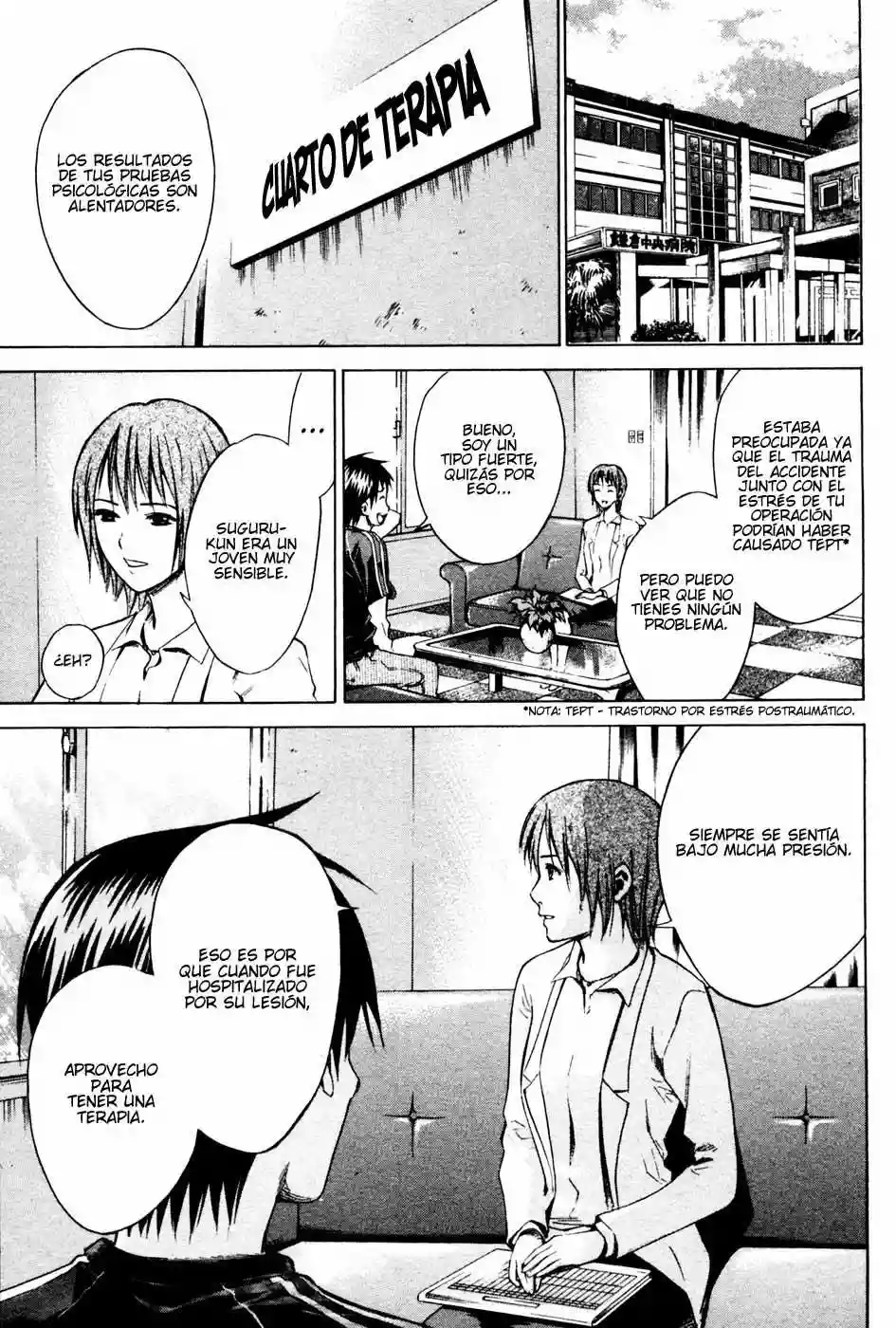 Página 18 del Manga