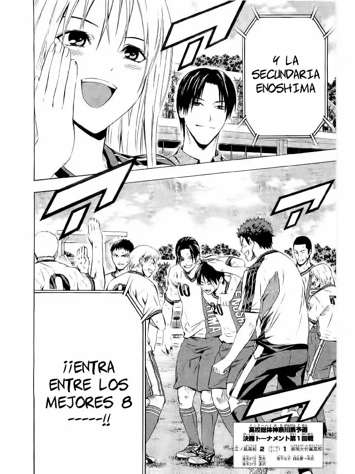Página 24 del Manga