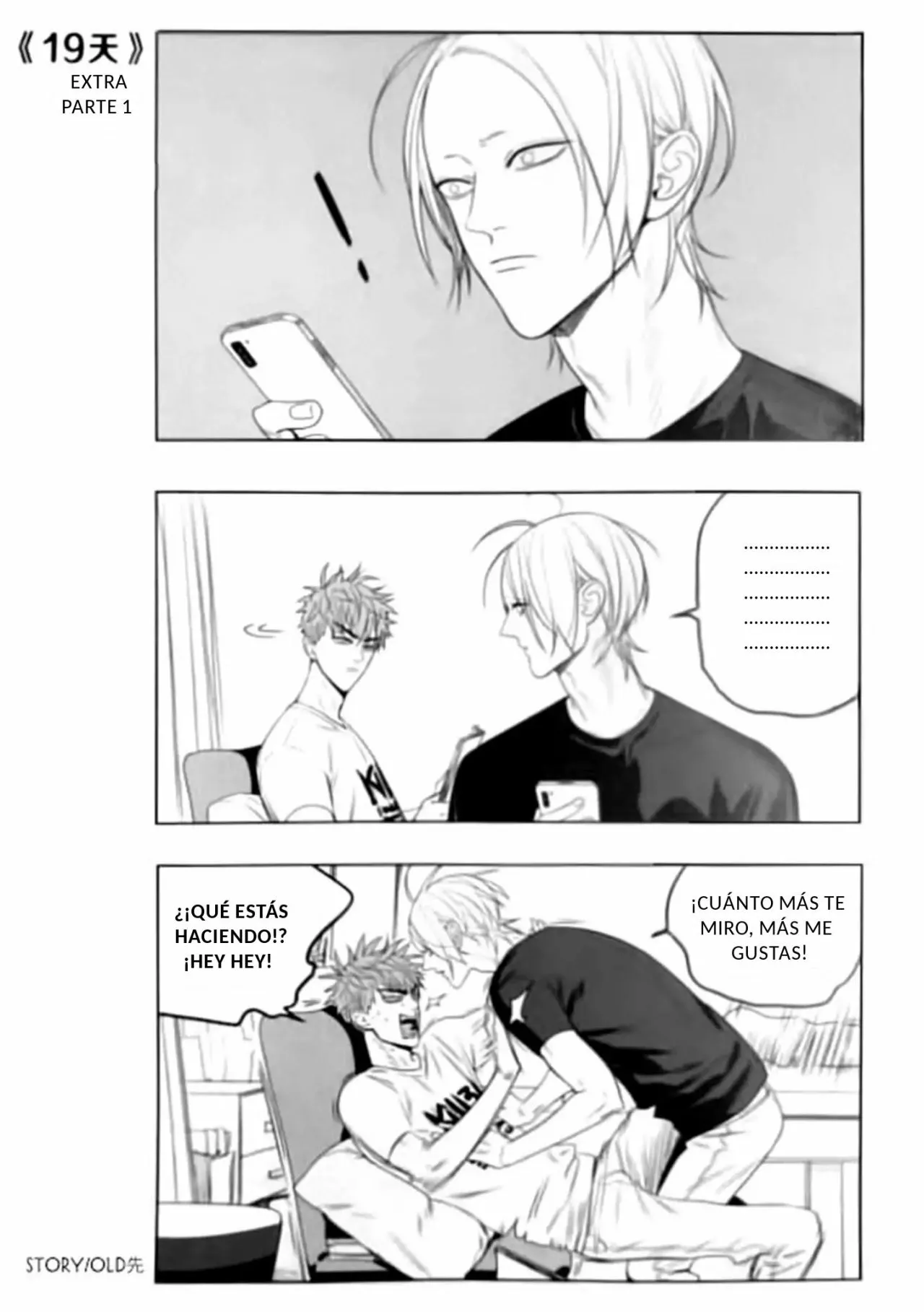 Página 1 del Manga