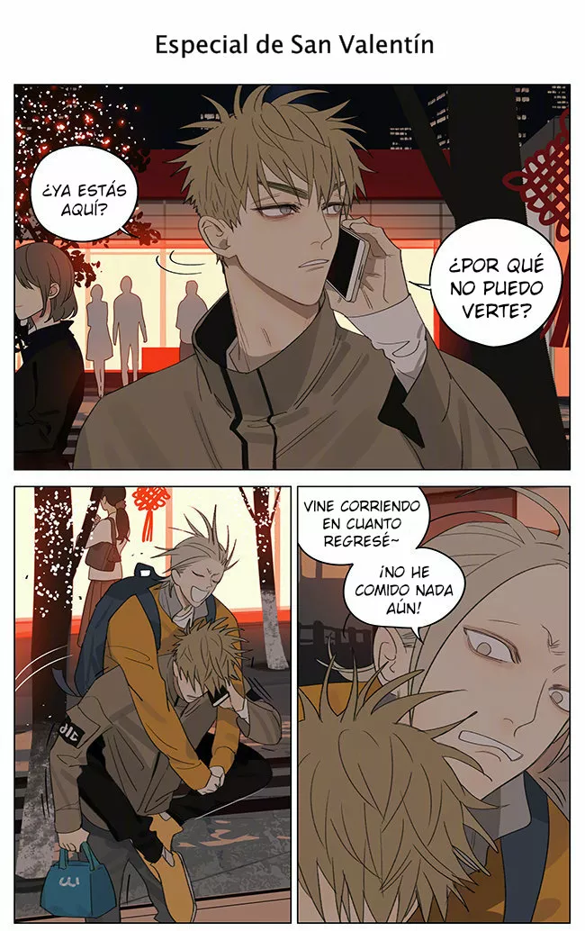 Página 1 del Manga