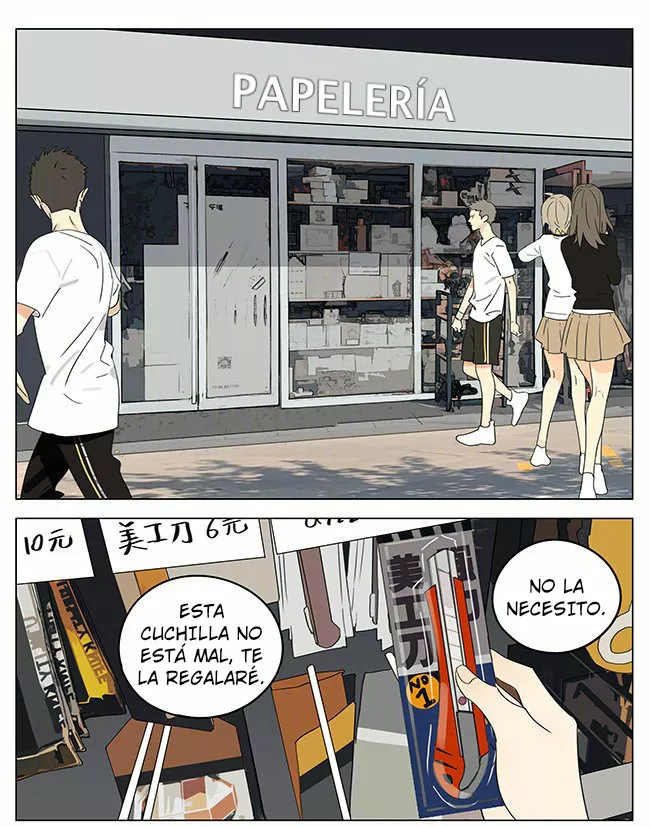 Página 1 del Manga