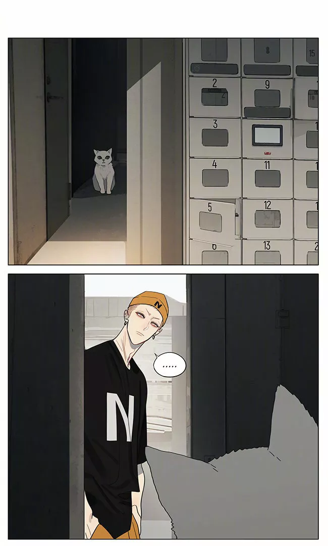 Página 1 del Manga