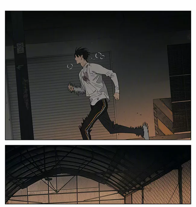 Página 1 del Manga
