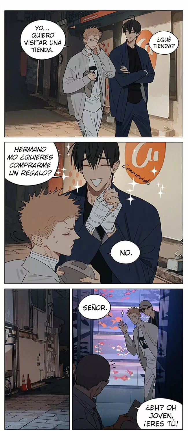 Página 1 del Manga