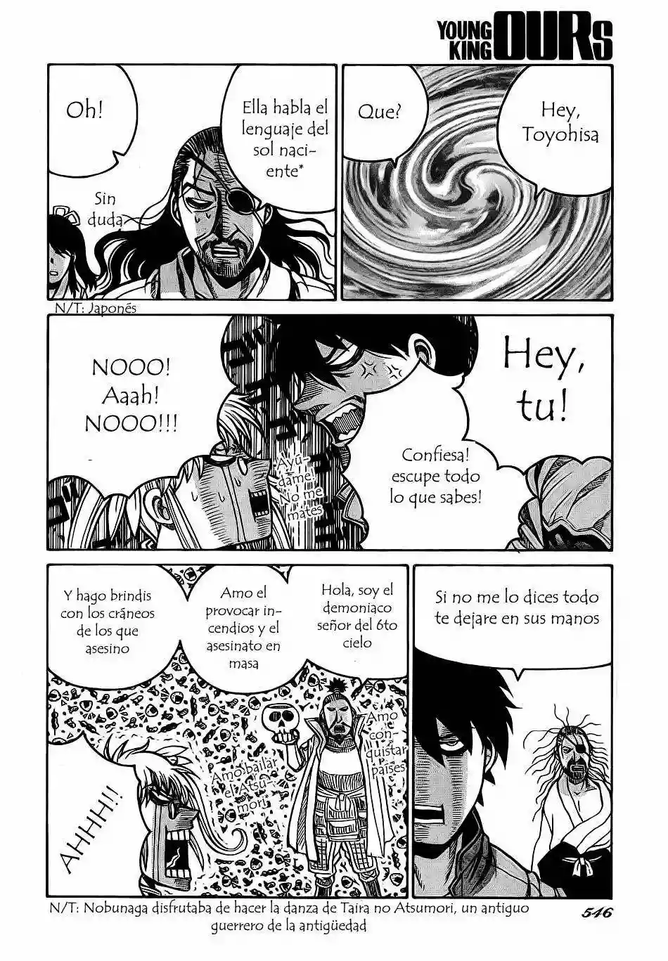 Página 14 del Manga