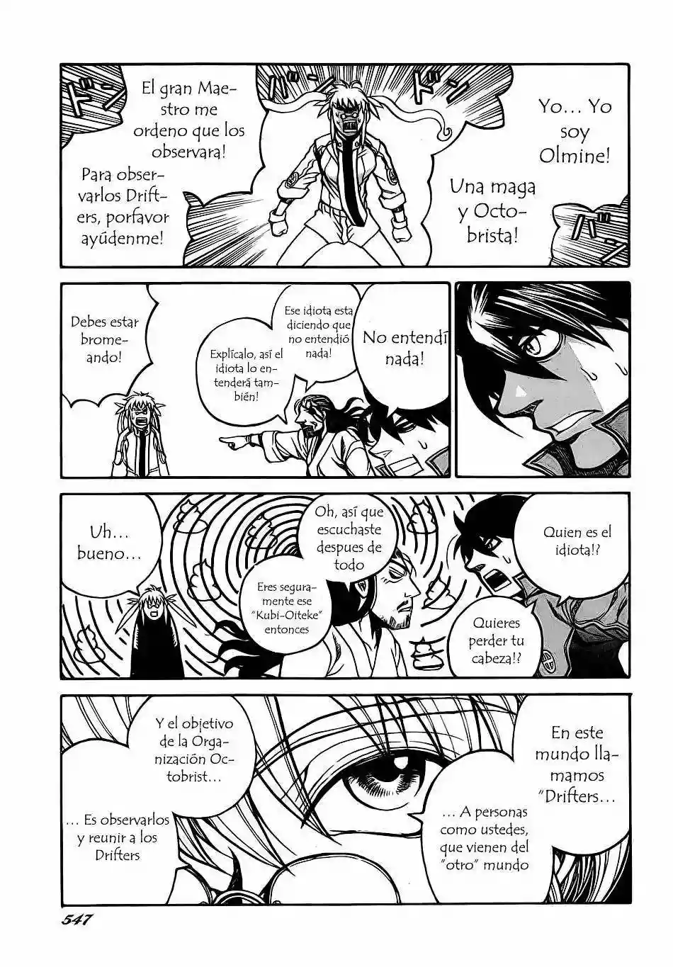 Página 15 del Manga