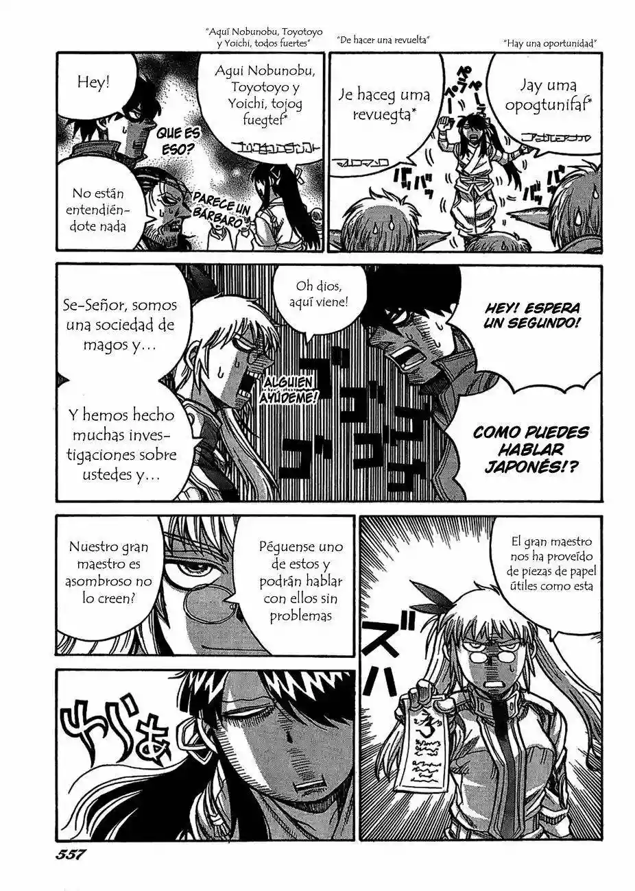 Página 19 del Manga