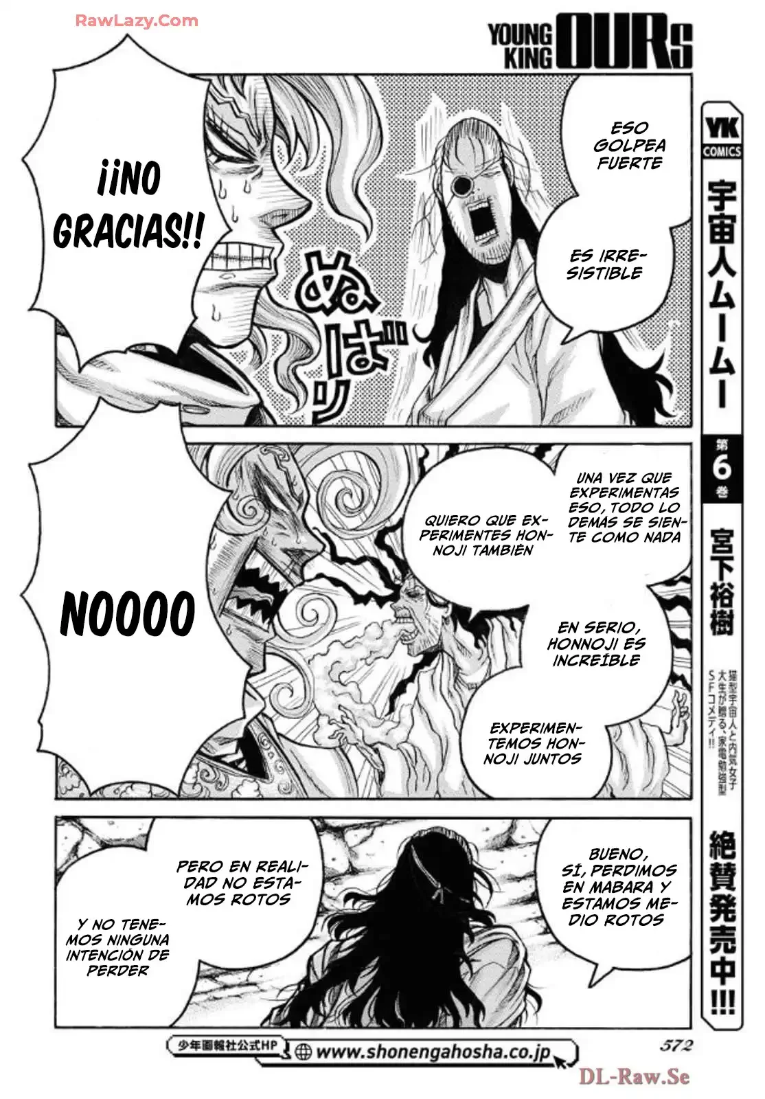 Página 12 del Manga