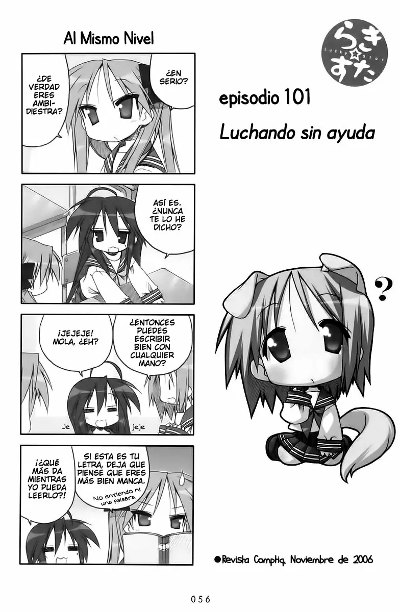Página 2 del Manga