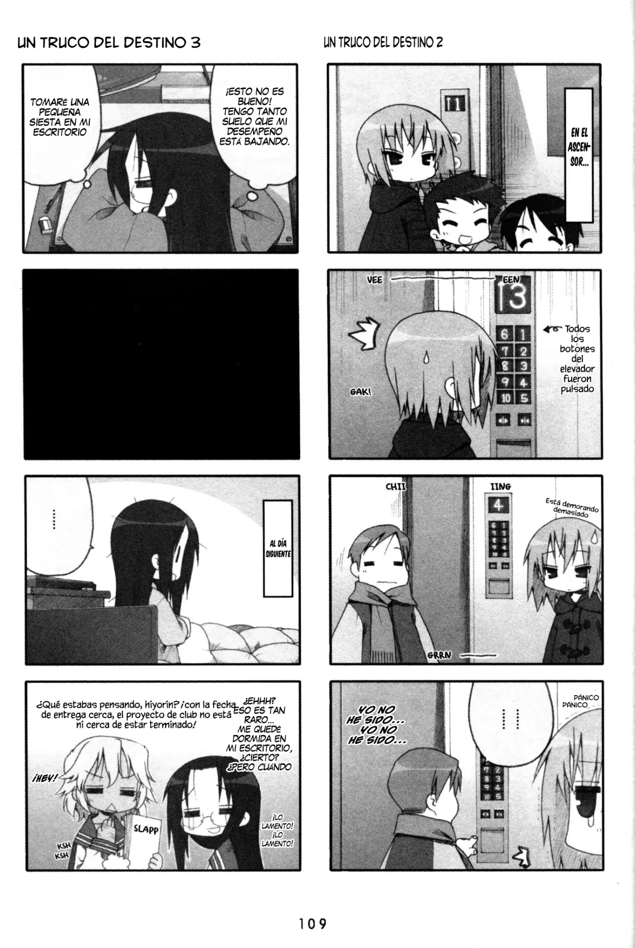 Página 3 del Manga