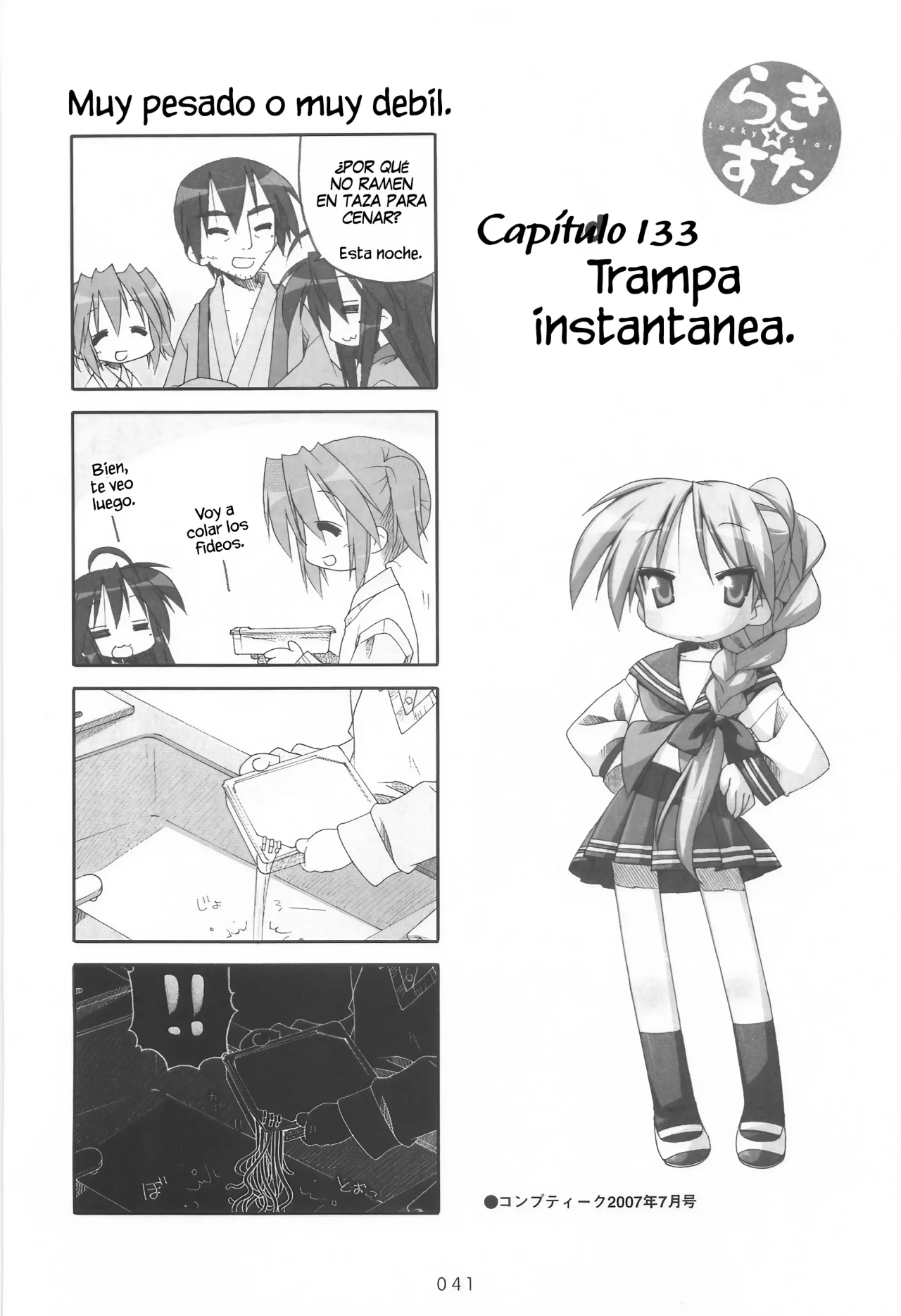 Página 2 del Manga