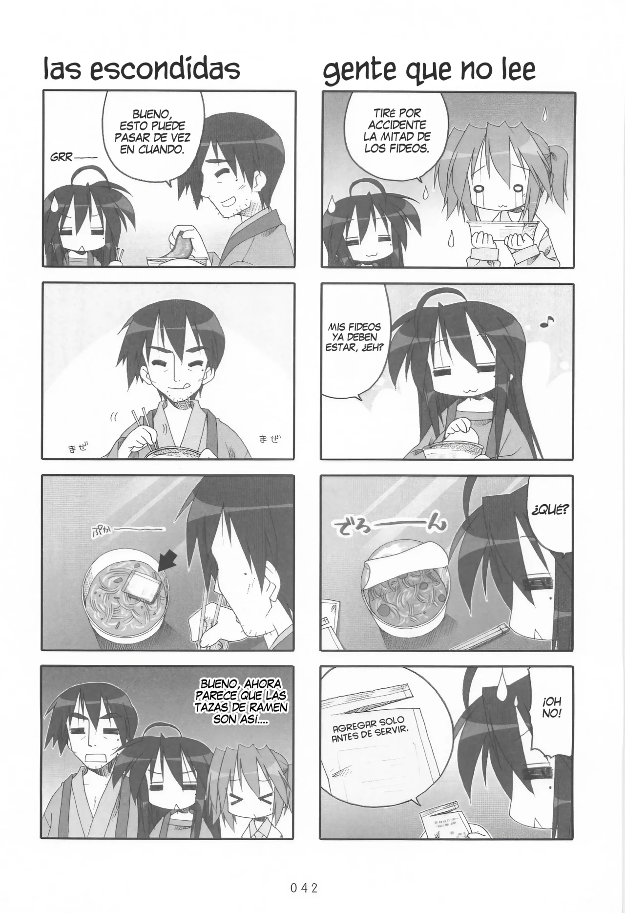 Página 3 del Manga