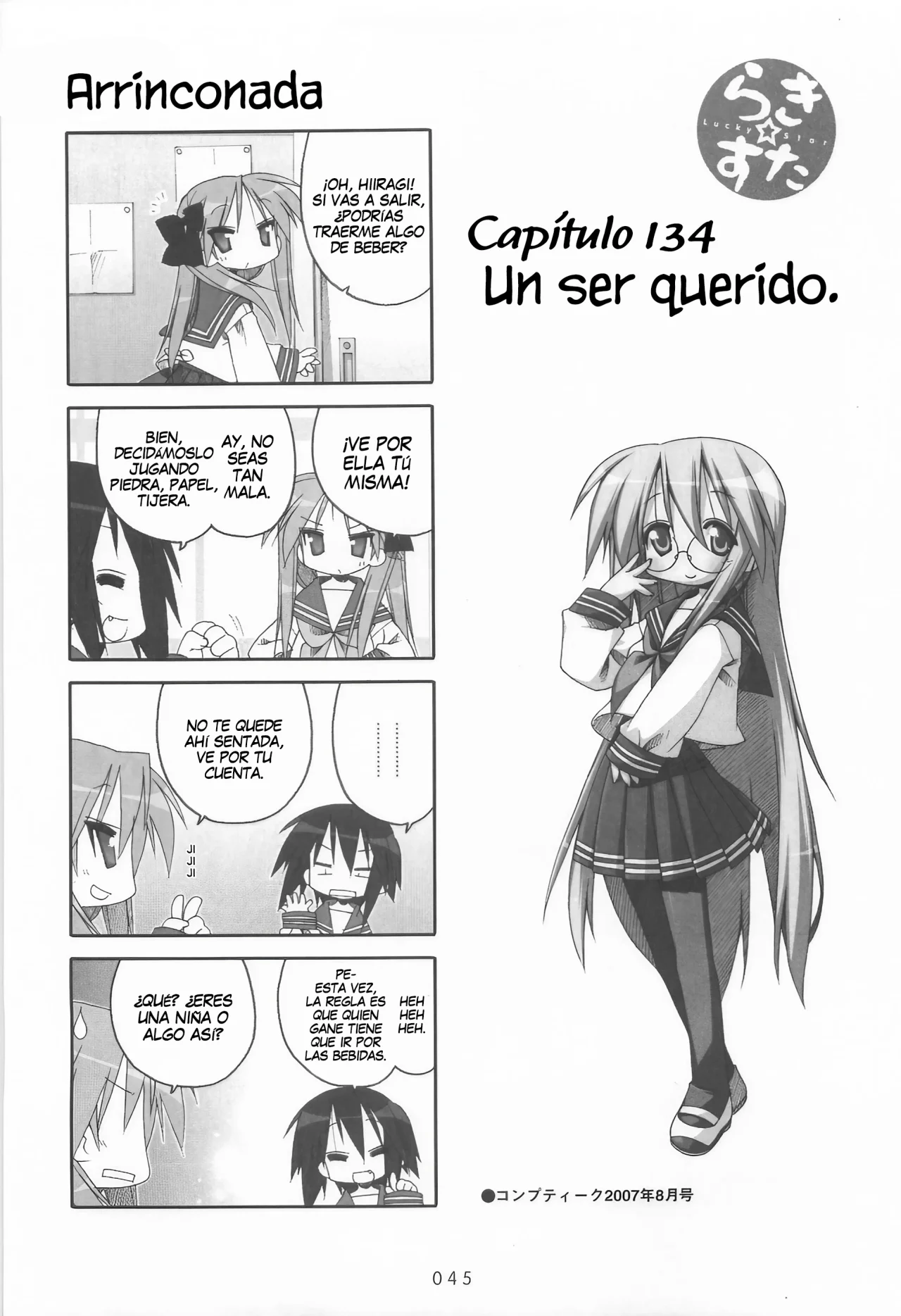 Página 2 del Manga