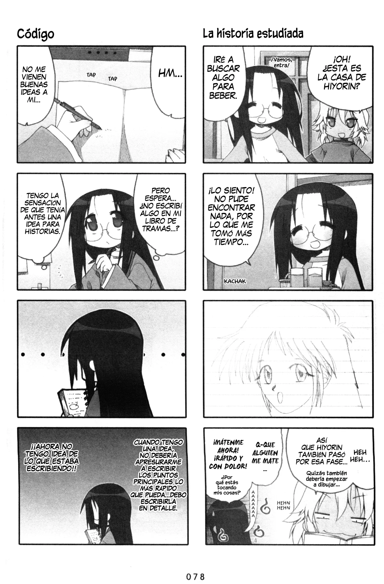 Página 3 del Manga