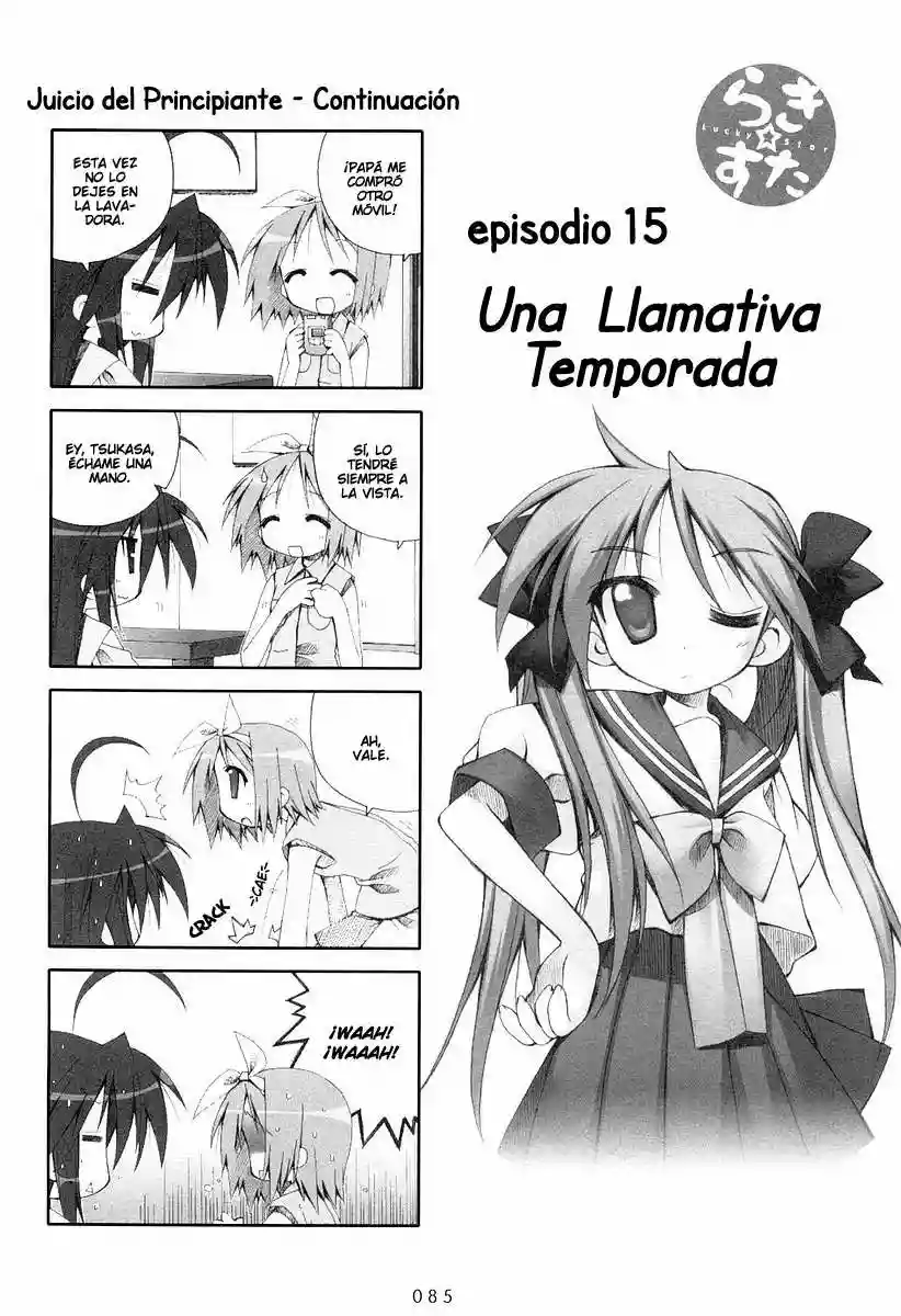 Página 2 del Manga