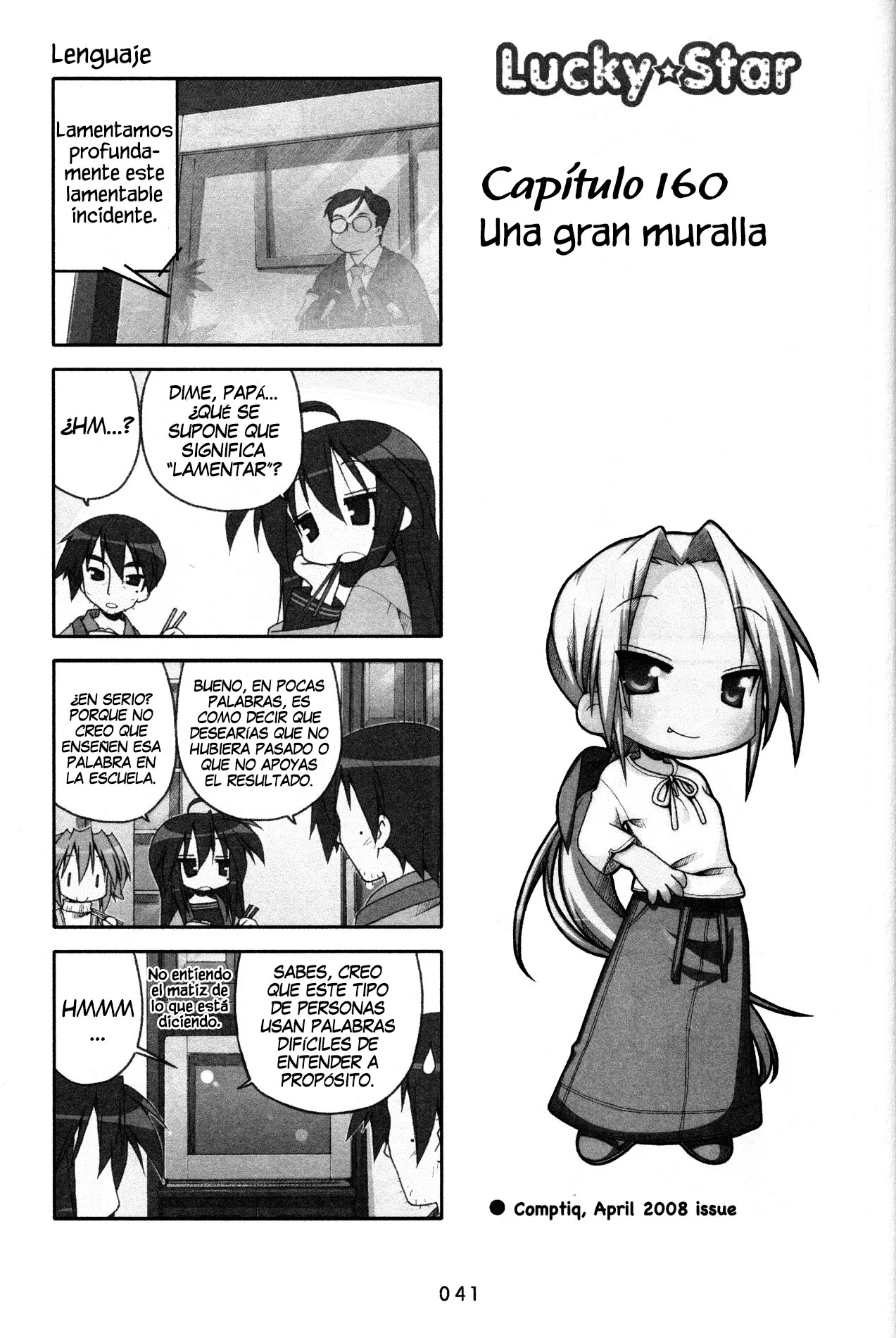 Página 2 del Manga
