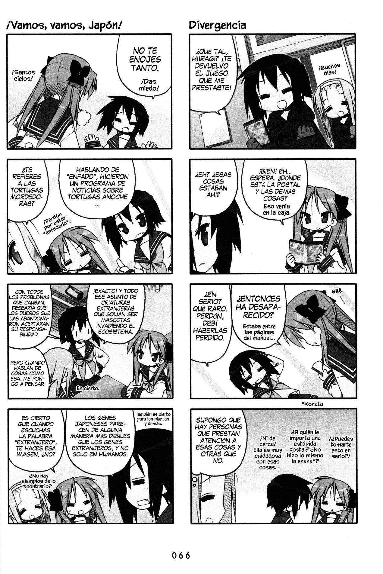 Página 3 del Manga