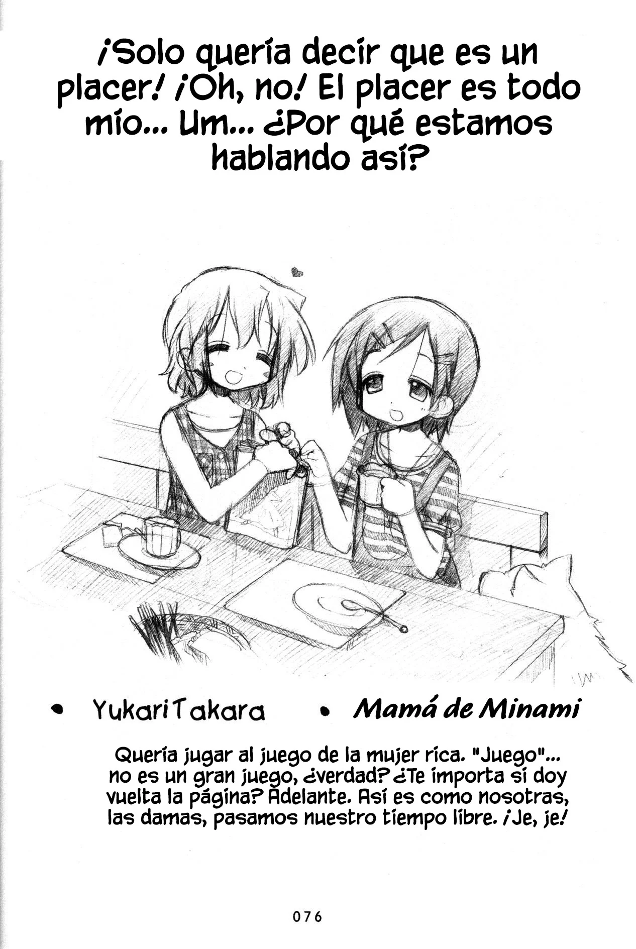 Página 5 del Manga