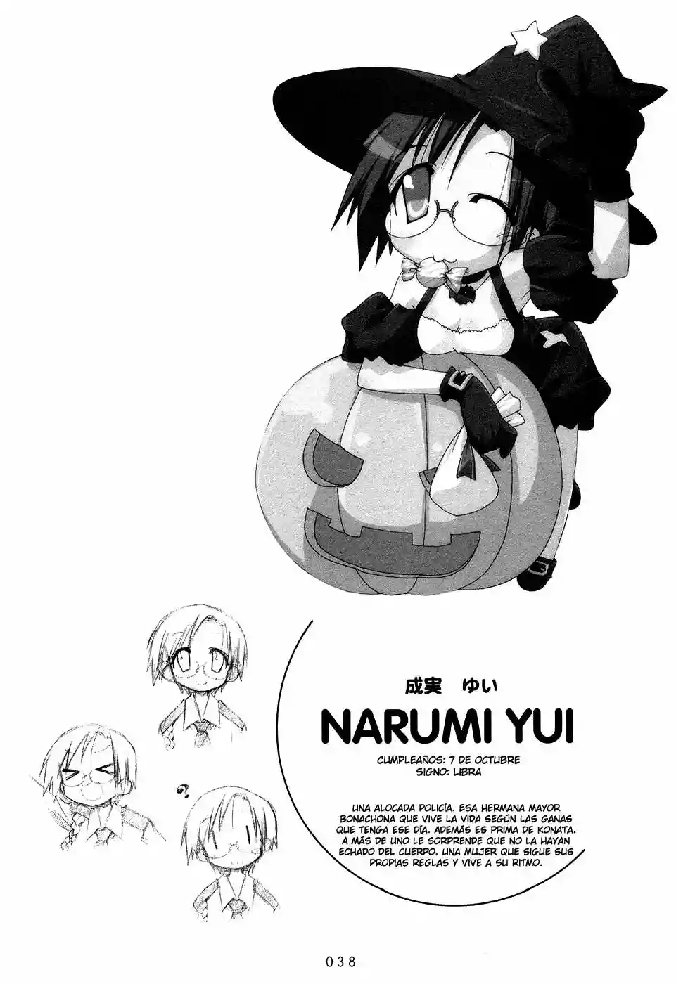 Página 4 del Manga