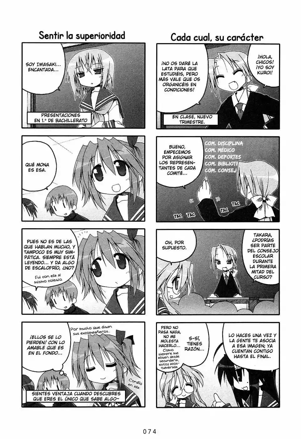 Página 3 del Manga