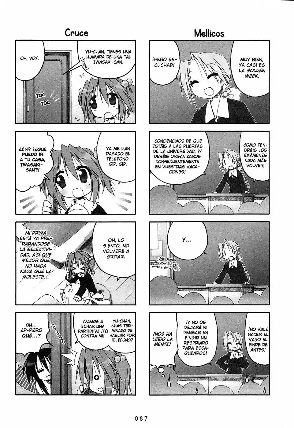 Página 3 del Manga