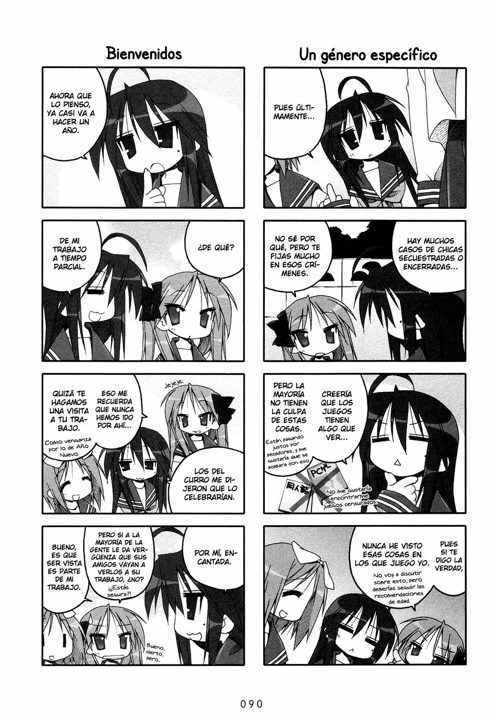 Página 3 del Manga