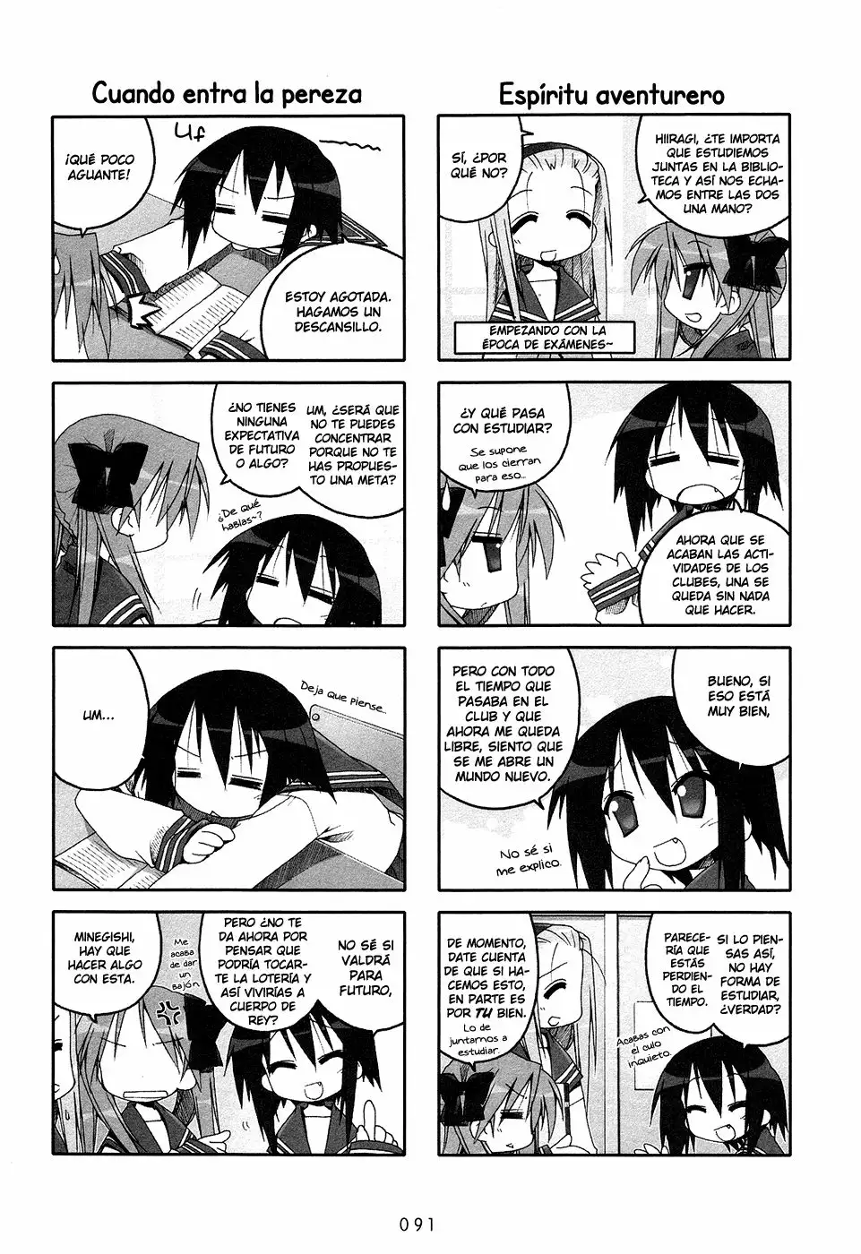 Página 4 del Manga