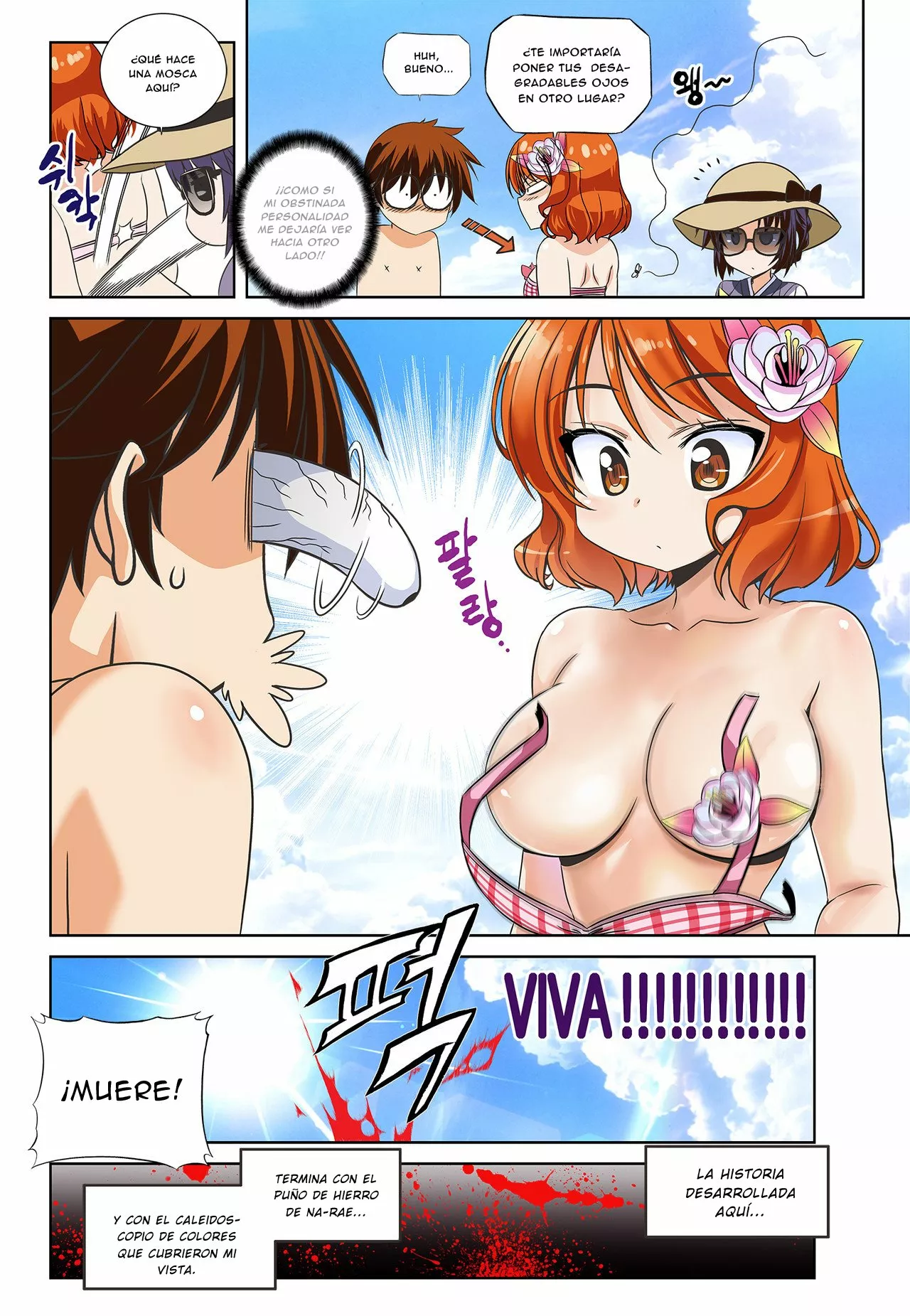 Página 16 del Manga