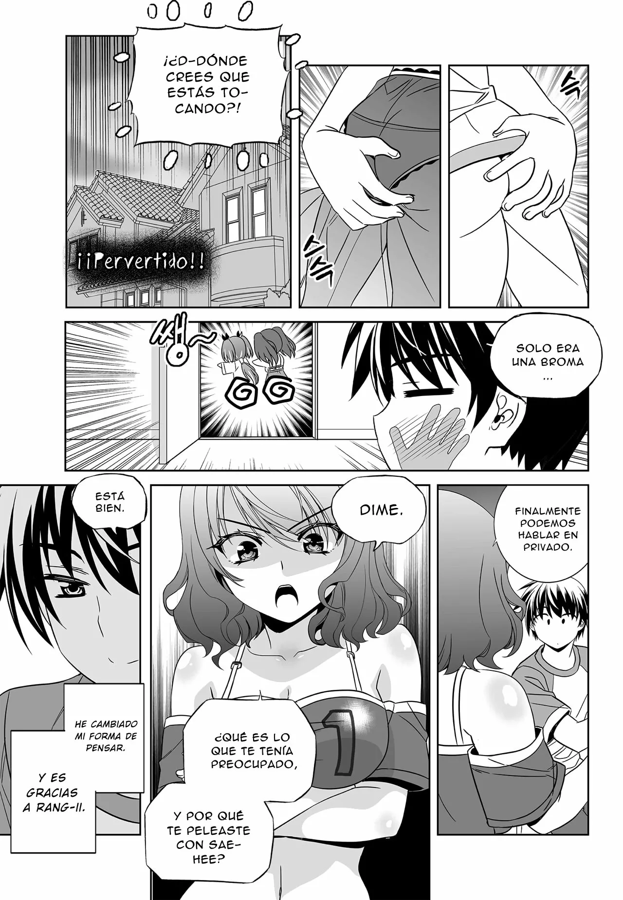 Página 12 del Manga