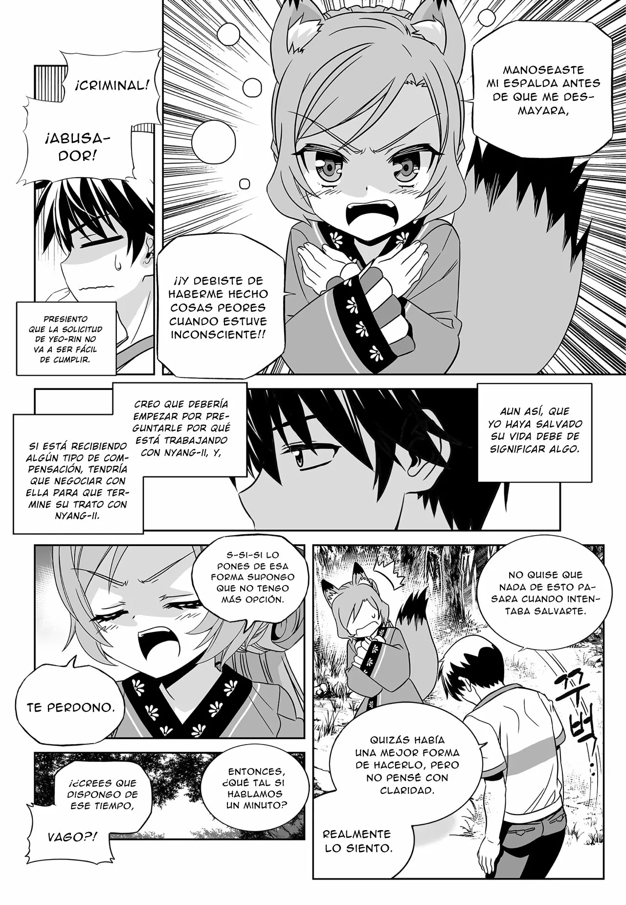 Página 14 del Manga